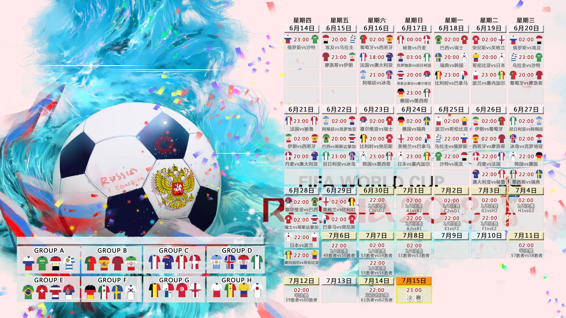 临场神换人!维尼修斯导演逆转,比利时2-1卡塔尔赢下A组生死战