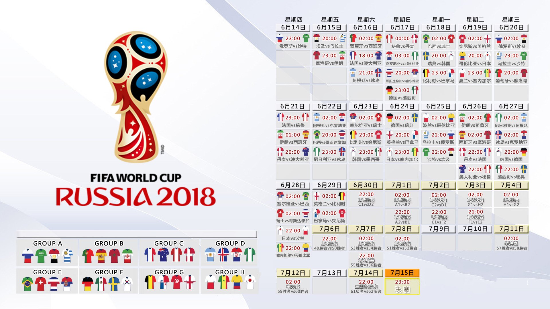 开云体育下载-2026世界杯E组爆大冷，印度1:0险胜加纳，罗德里戈绝杀+门神封神，全场沸腾！